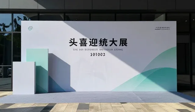 文化主题展览策划中常见误区的澄清